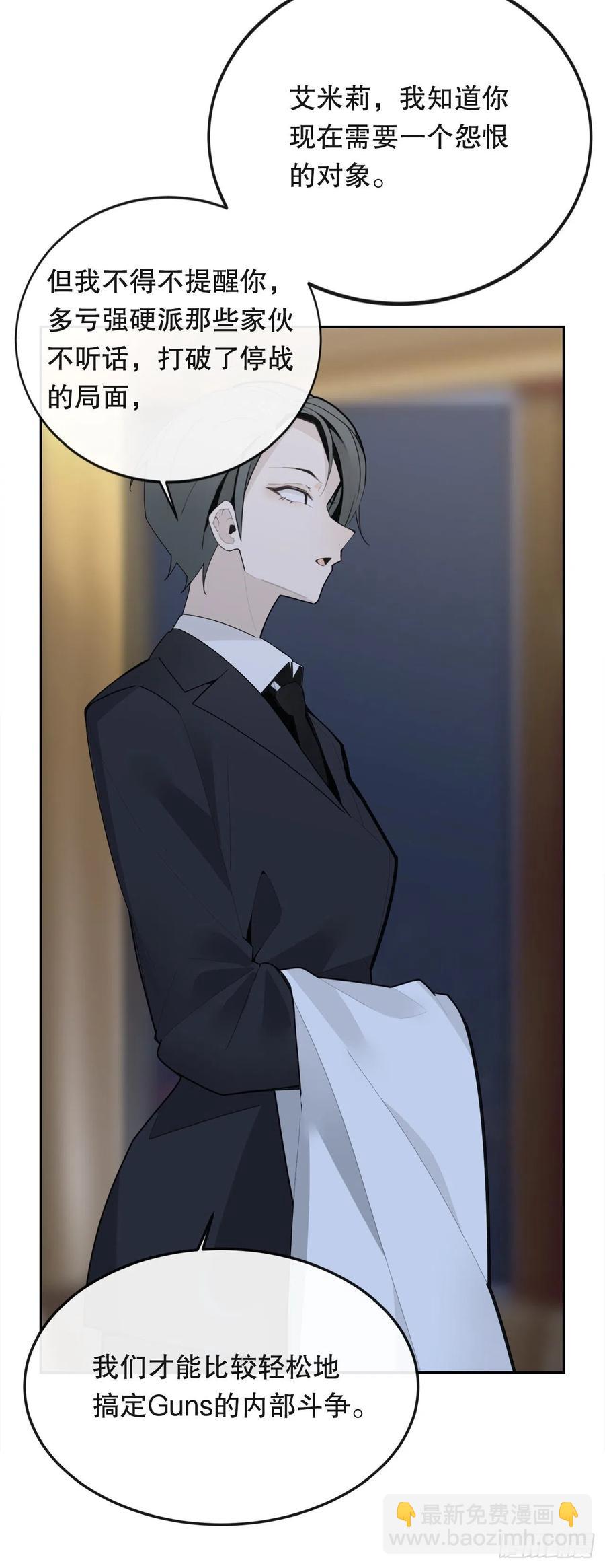 魔劍王 - 新生(1/2) - 1