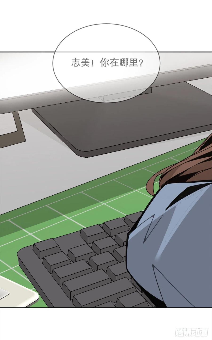 魔劍王 - 神秘聲音(1/2) - 3