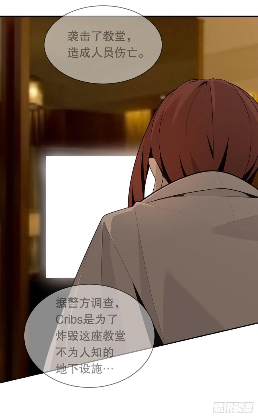 魔劍王 - 神秘聲音(1/2) - 1