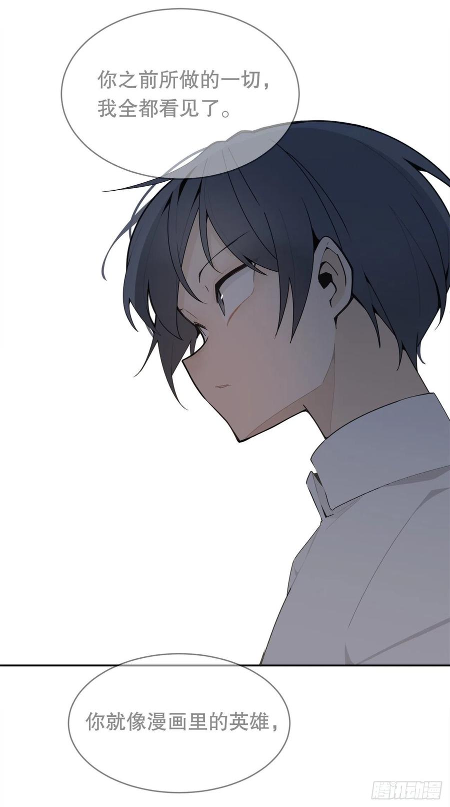 魔劍王 - 神秘聲音(1/2) - 5