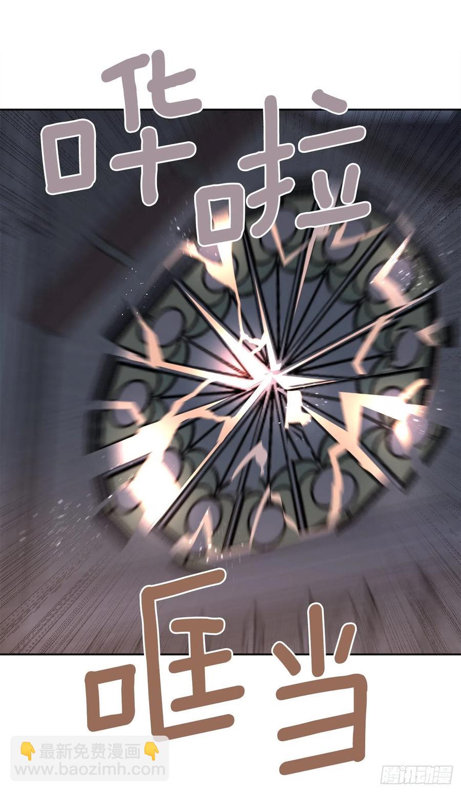 魔劍王 - 神秘聲音(1/2) - 3