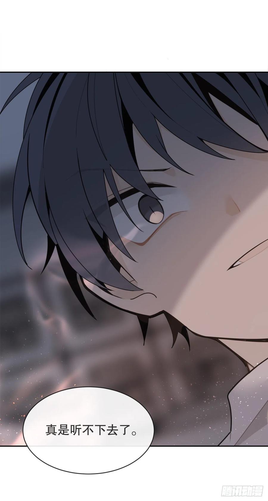 魔劍王 - 神秘聲音(1/2) - 1