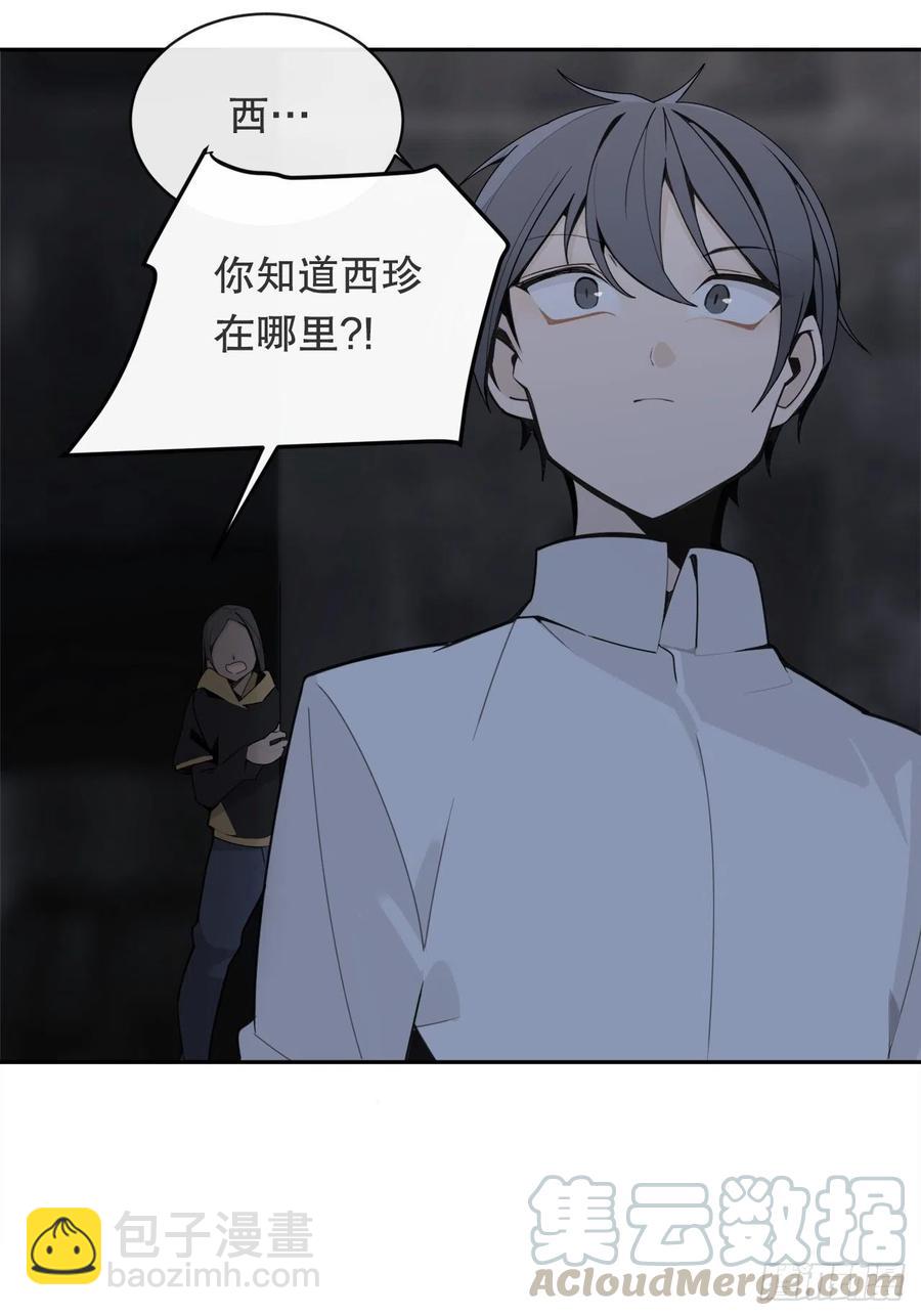 魔劍王 - 替身(1/2) - 1