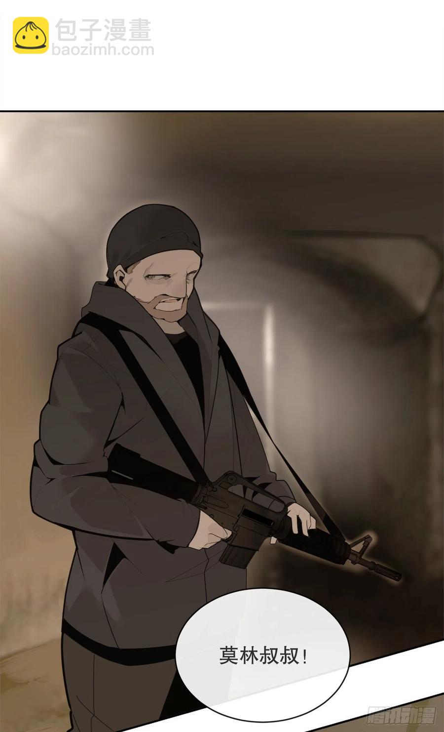 魔劍王 - 替身(1/2) - 6