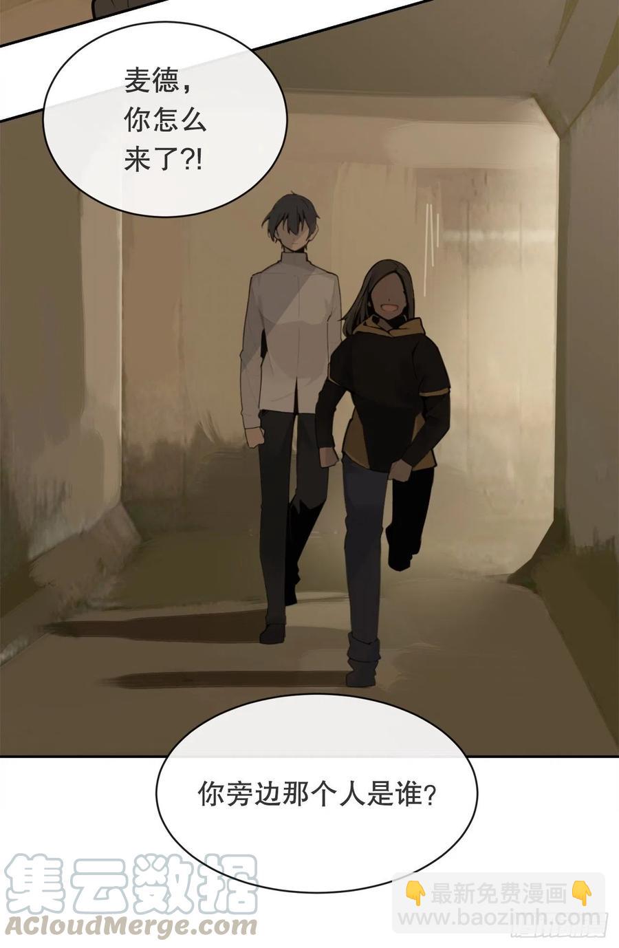 魔劍王 - 替身(1/2) - 7