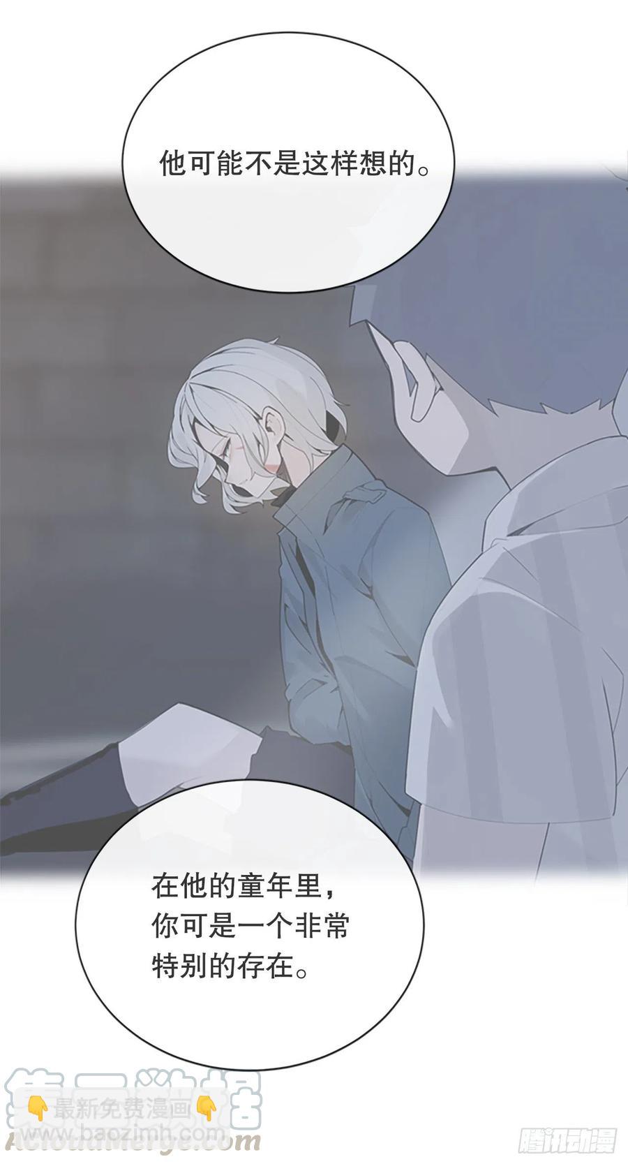 魔劍王 - 替身(1/2) - 8