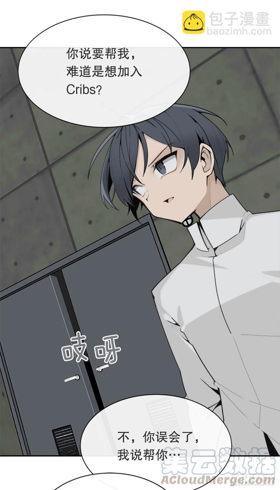 魔劍王 - 替身(1/2) - 6