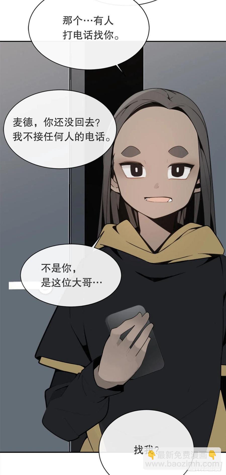 魔劍王 - 替身(1/2) - 7