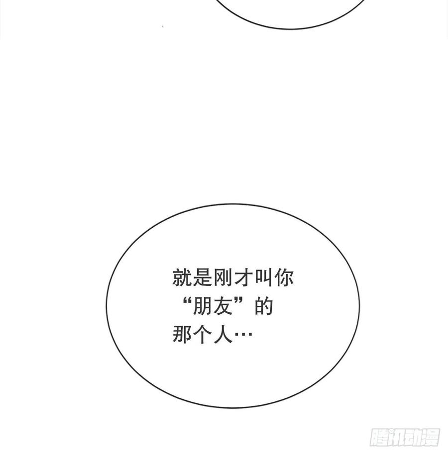 魔劍王 - 替身(1/2) - 8