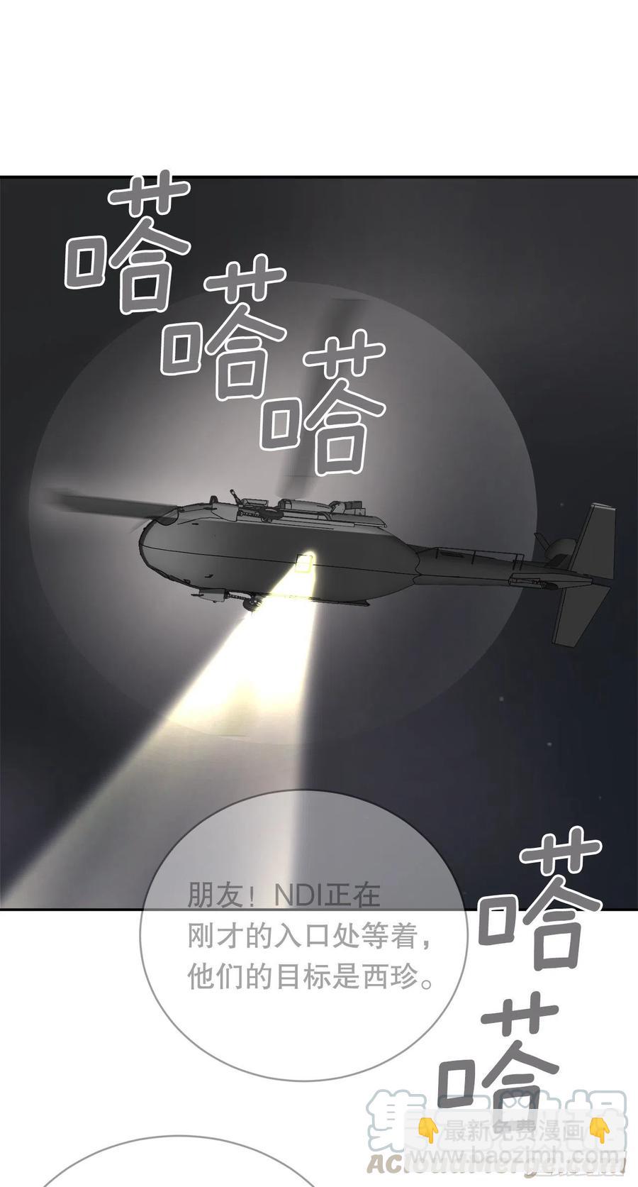 魔劍王 - 替身(1/2) - 1