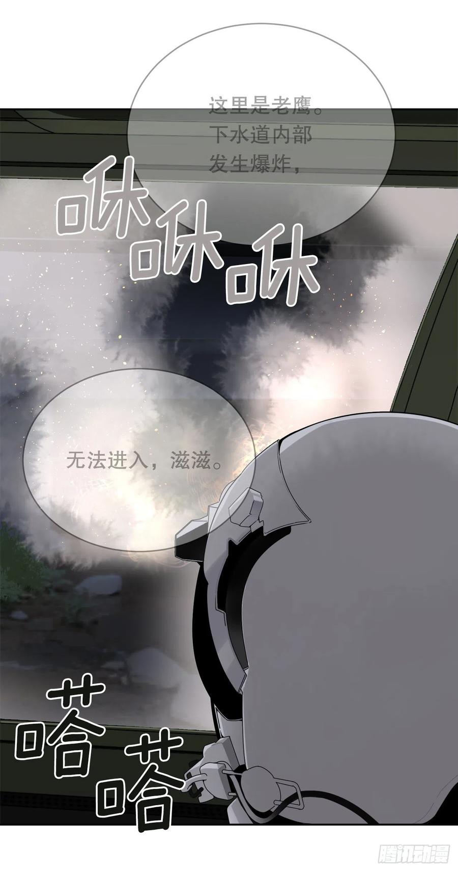 魔劍王 - 替身(2/2) - 2