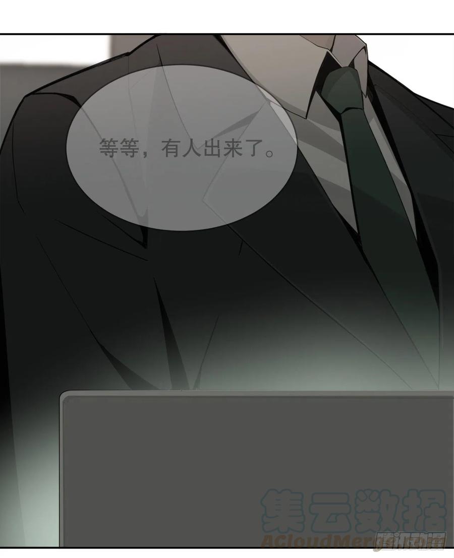 魔劍王 - 替身(2/2) - 3