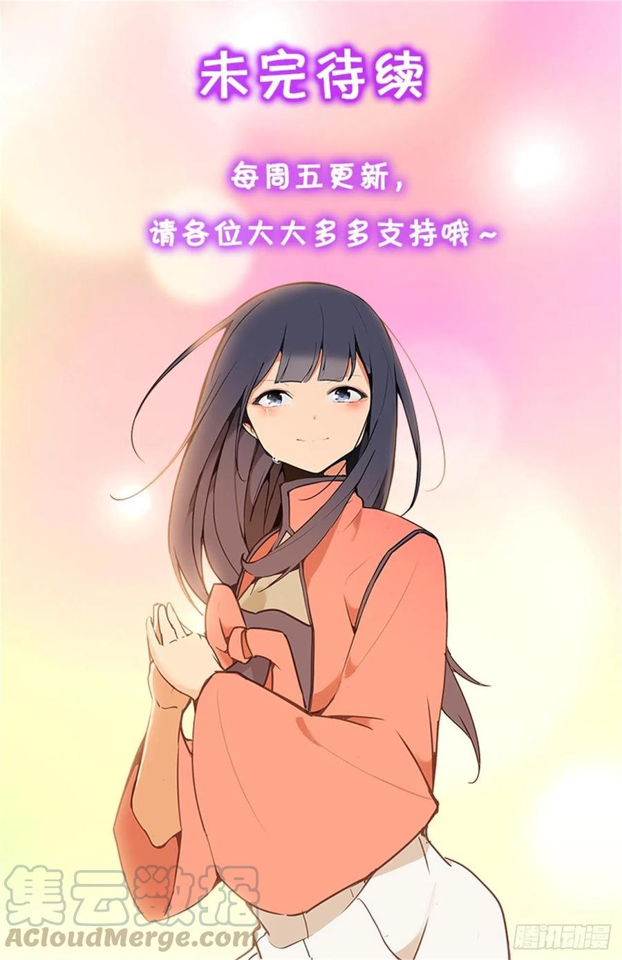 魔劍王 - 替身(2/2) - 3