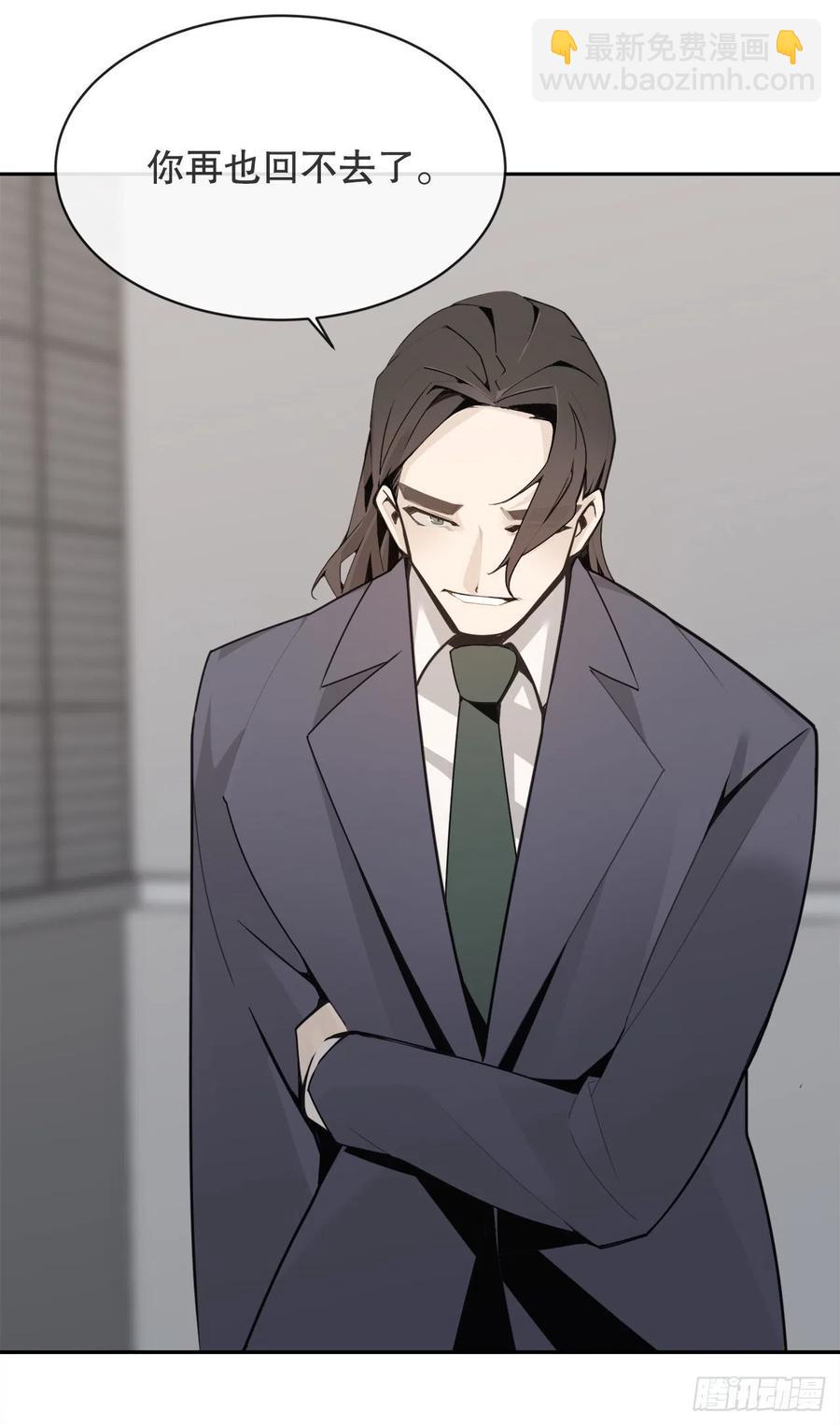 魔劍王 - 劍中惡鬼(1/2) - 4