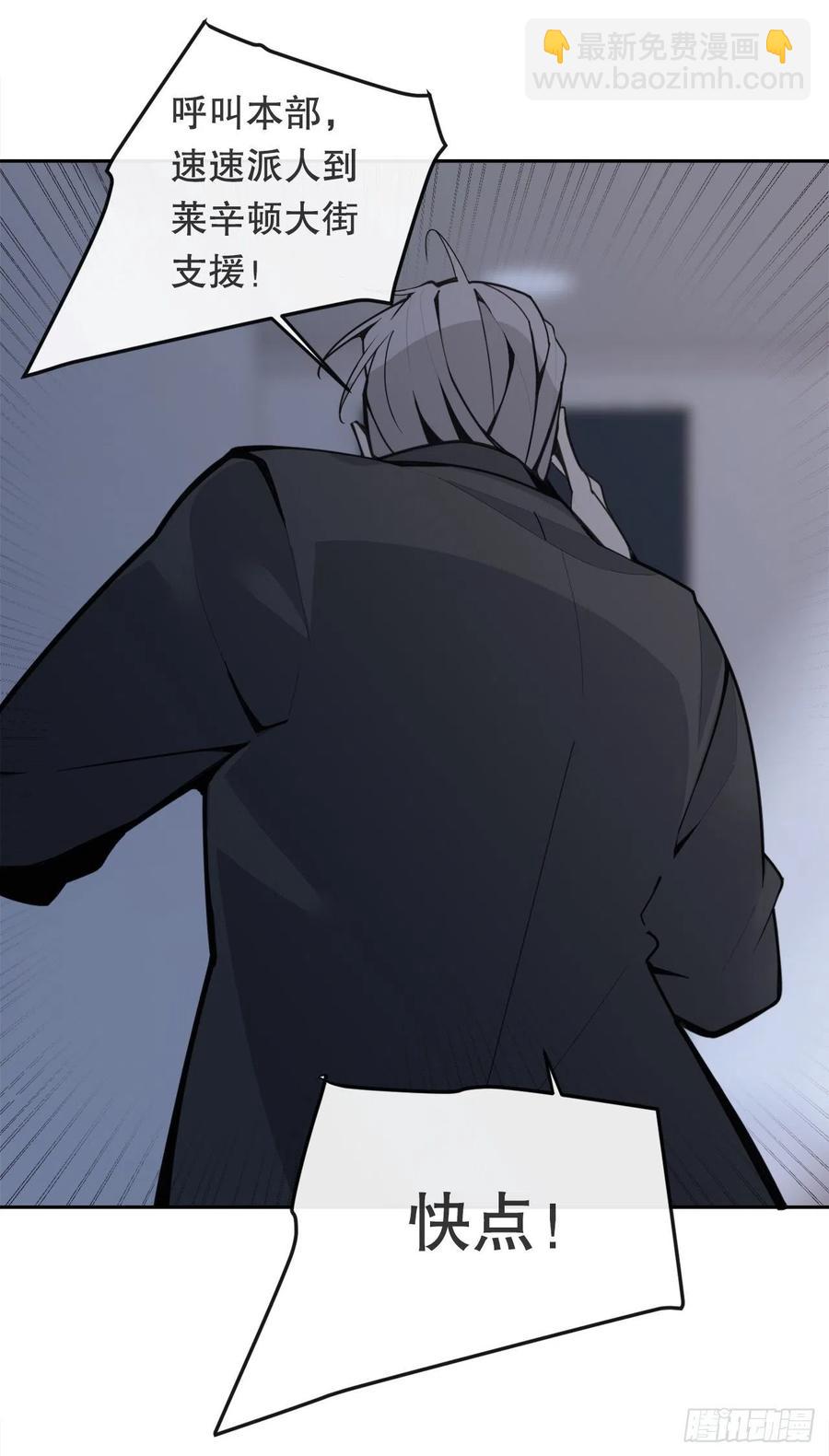 魔劍王 - 劍中惡鬼(1/2) - 8