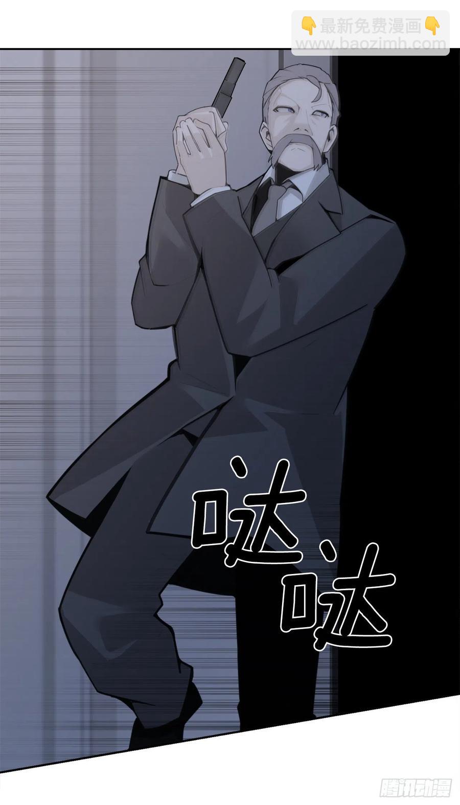 魔劍王 - 劍中惡鬼(1/2) - 2