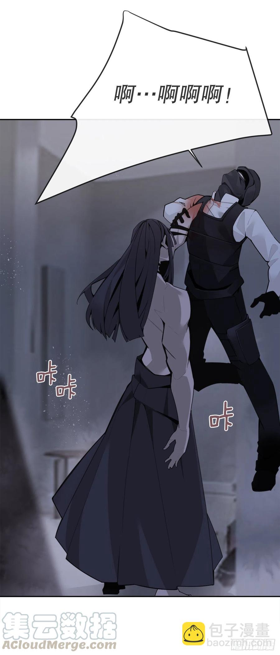 魔劍王 - 劍中惡鬼(1/2) - 4