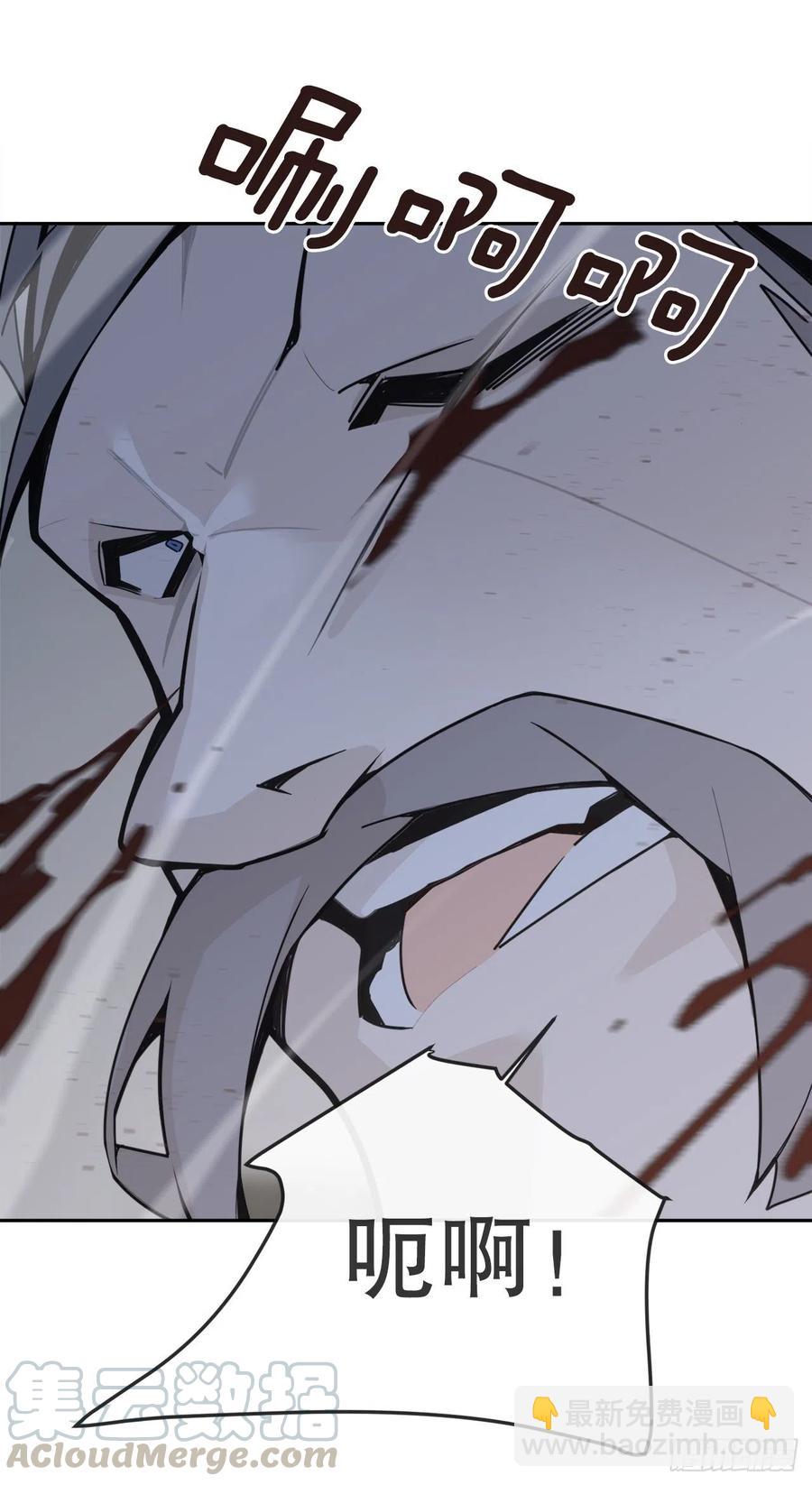 魔劍王 - 劍中惡鬼(1/2) - 7