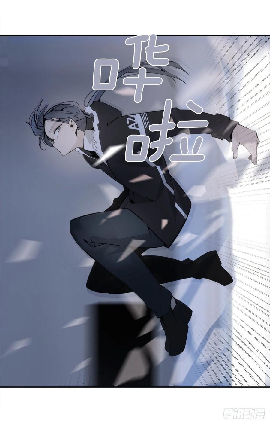 魔劍王 - 劍中惡鬼(1/2) - 4