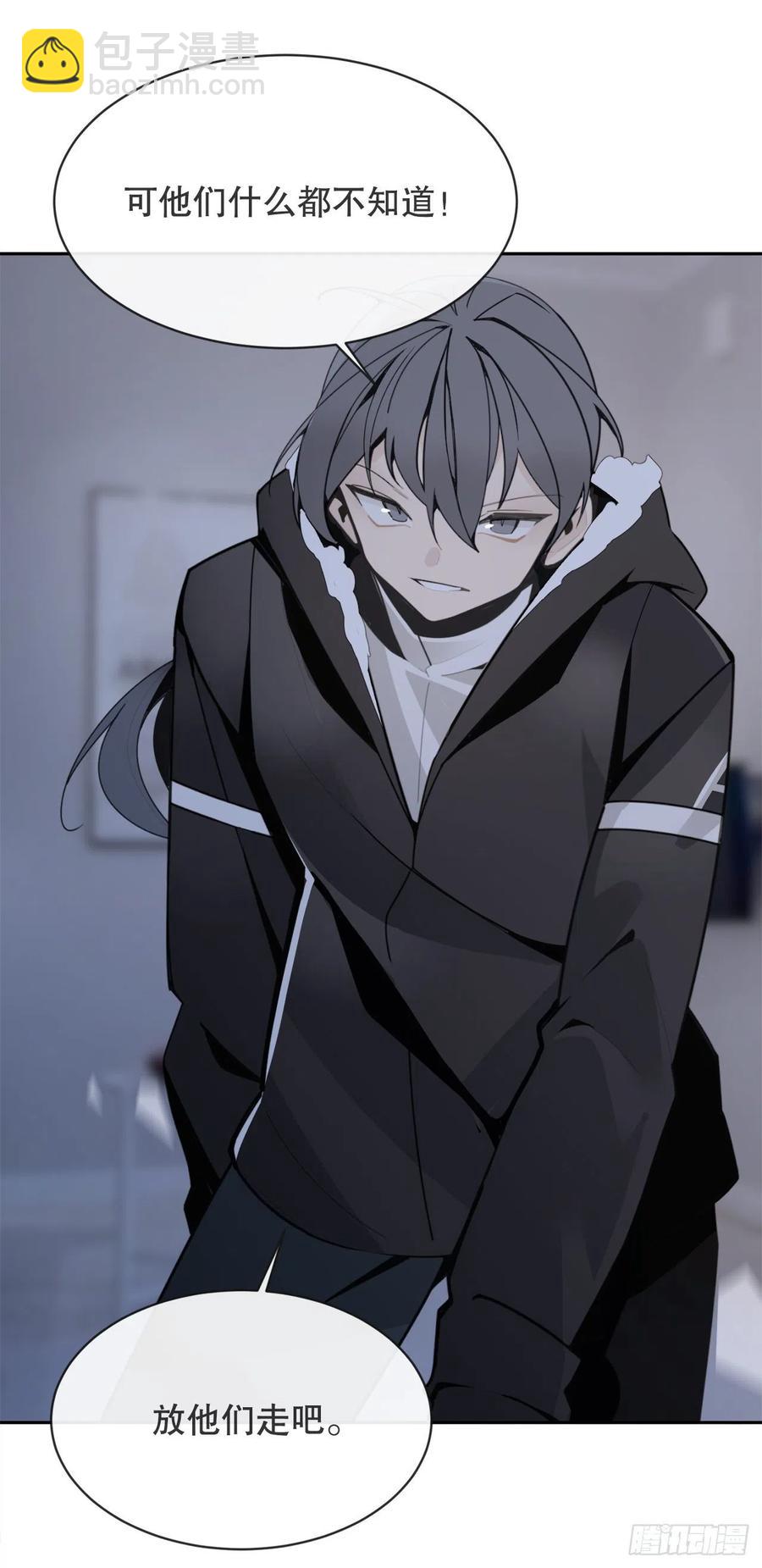 魔劍王 - 劍中惡鬼(1/2) - 6