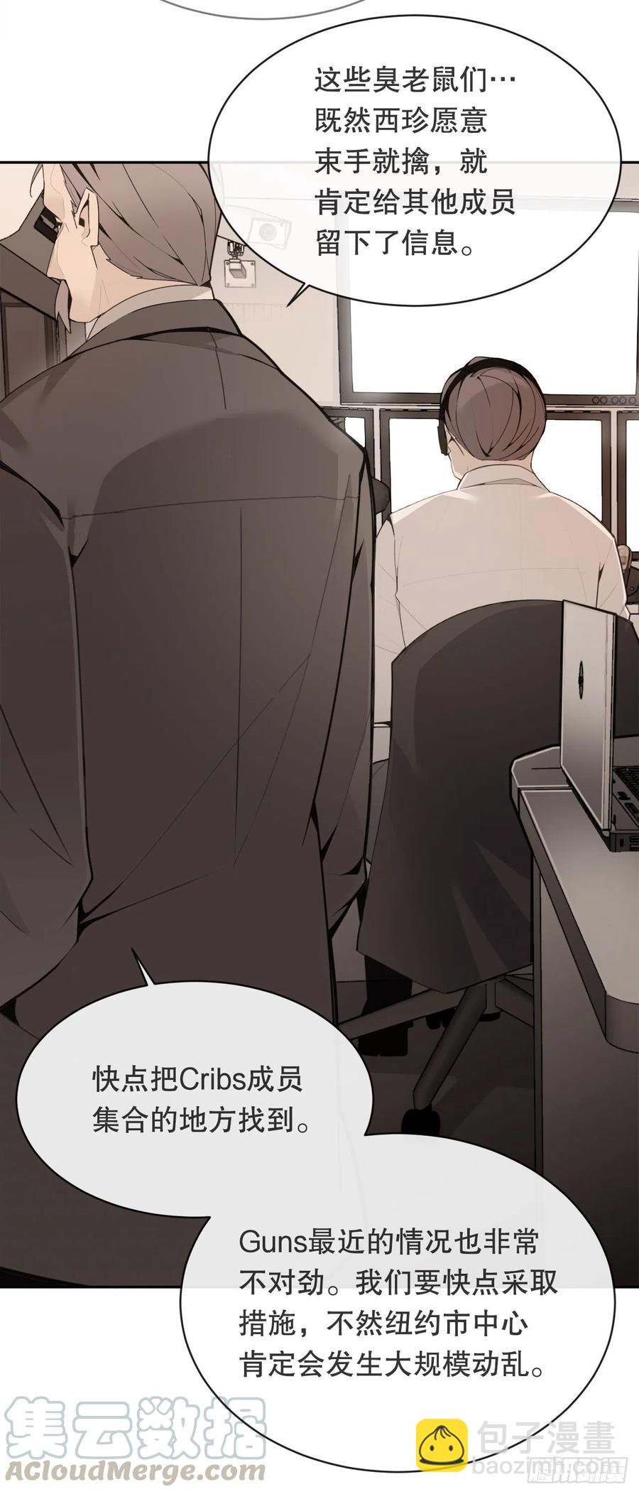 魔劍王 - 劍中惡鬼(1/2) - 4