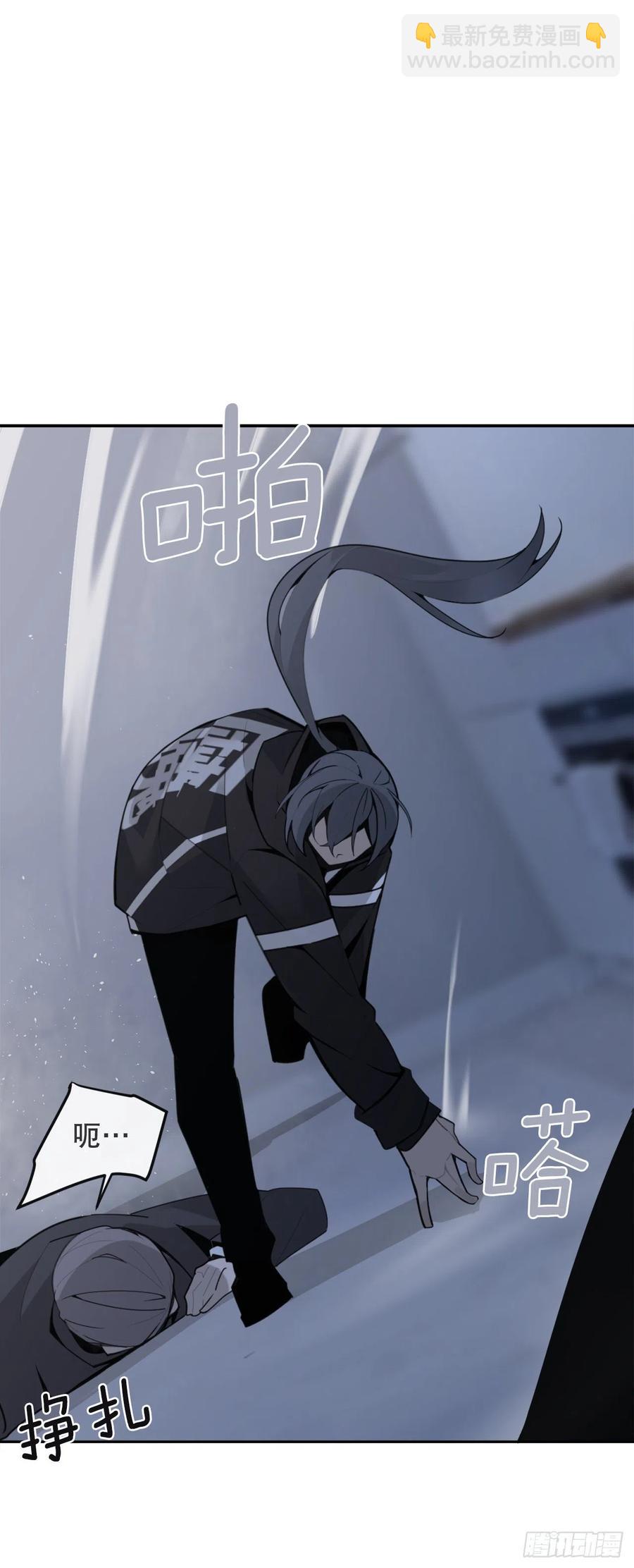 魔劍王 - 劍中惡鬼(1/2) - 4