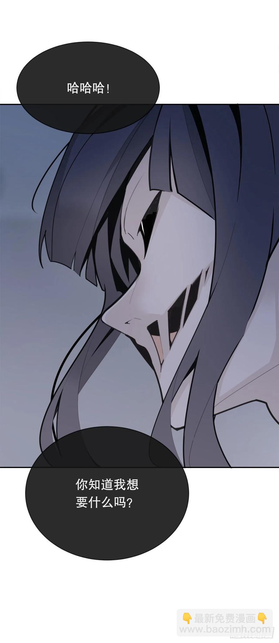 魔劍王 - 劍中惡鬼(1/2) - 8