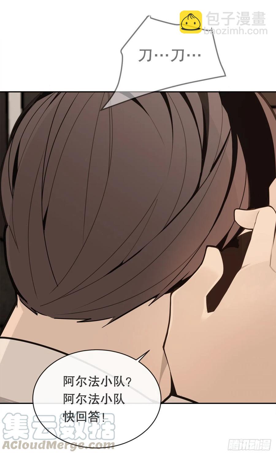 魔劍王 - 劍中惡鬼(1/2) - 7