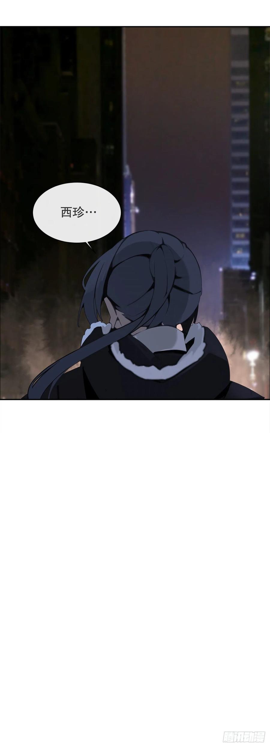 魔劍王 - 街頭槍戰(1/2) - 3