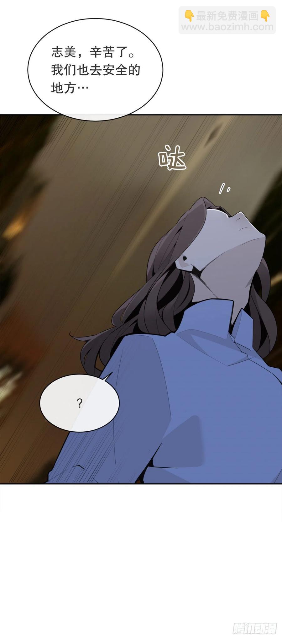 魔劍王 - 街頭槍戰(1/2) - 7