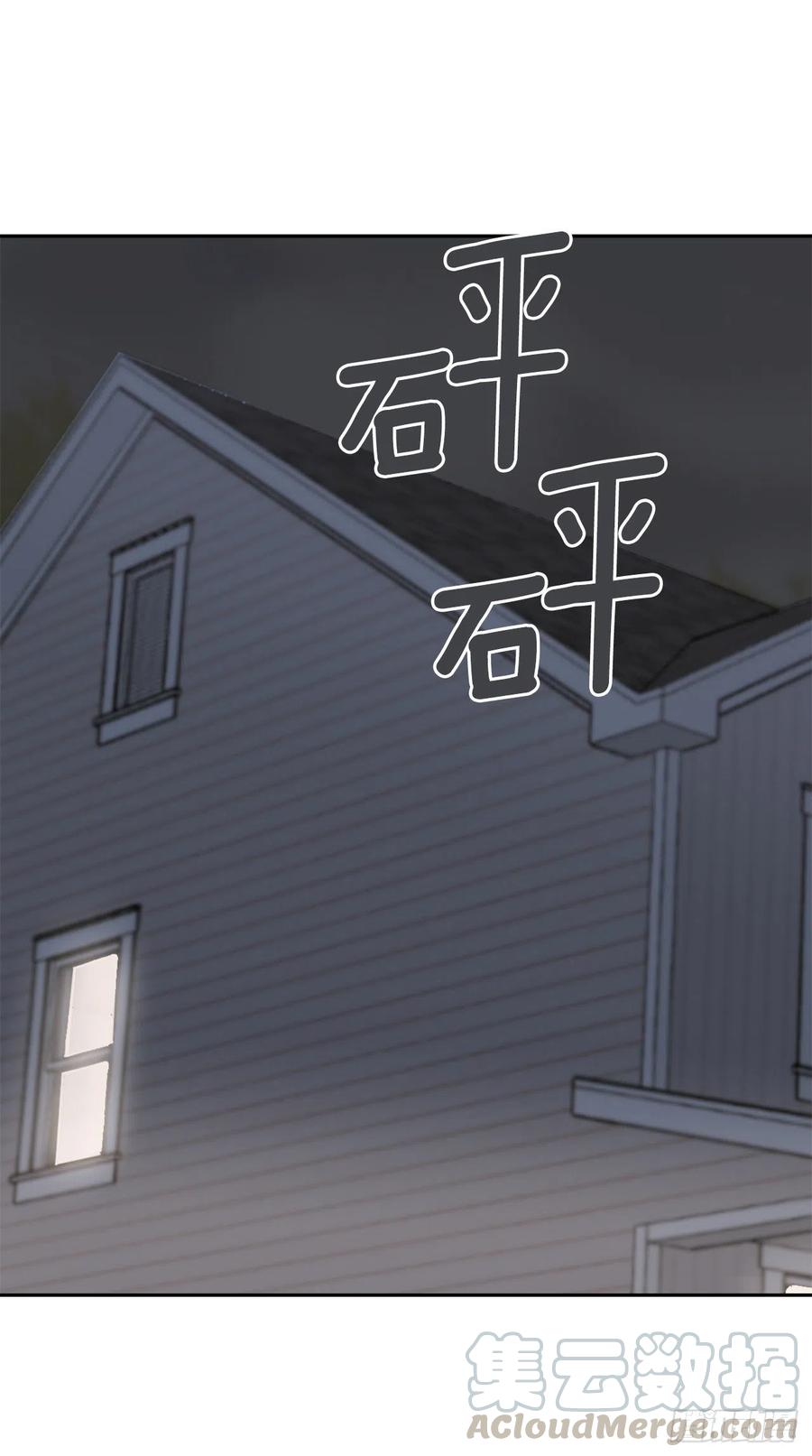 魔劍王 - 街頭槍戰(1/2) - 8