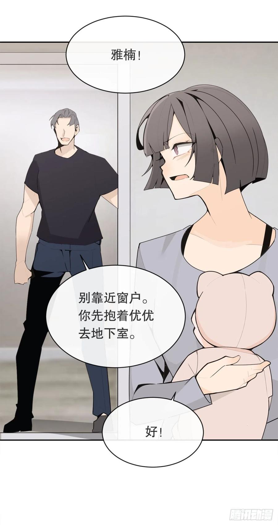 魔劍王 - 街頭槍戰(1/2) - 2