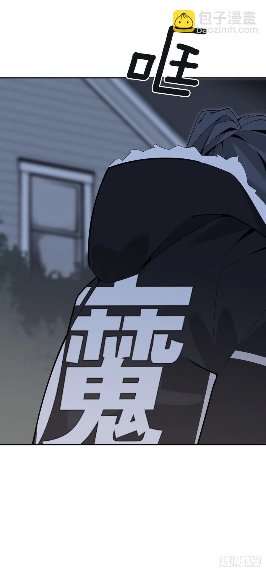 魔劍王 - 街頭槍戰(1/2) - 7