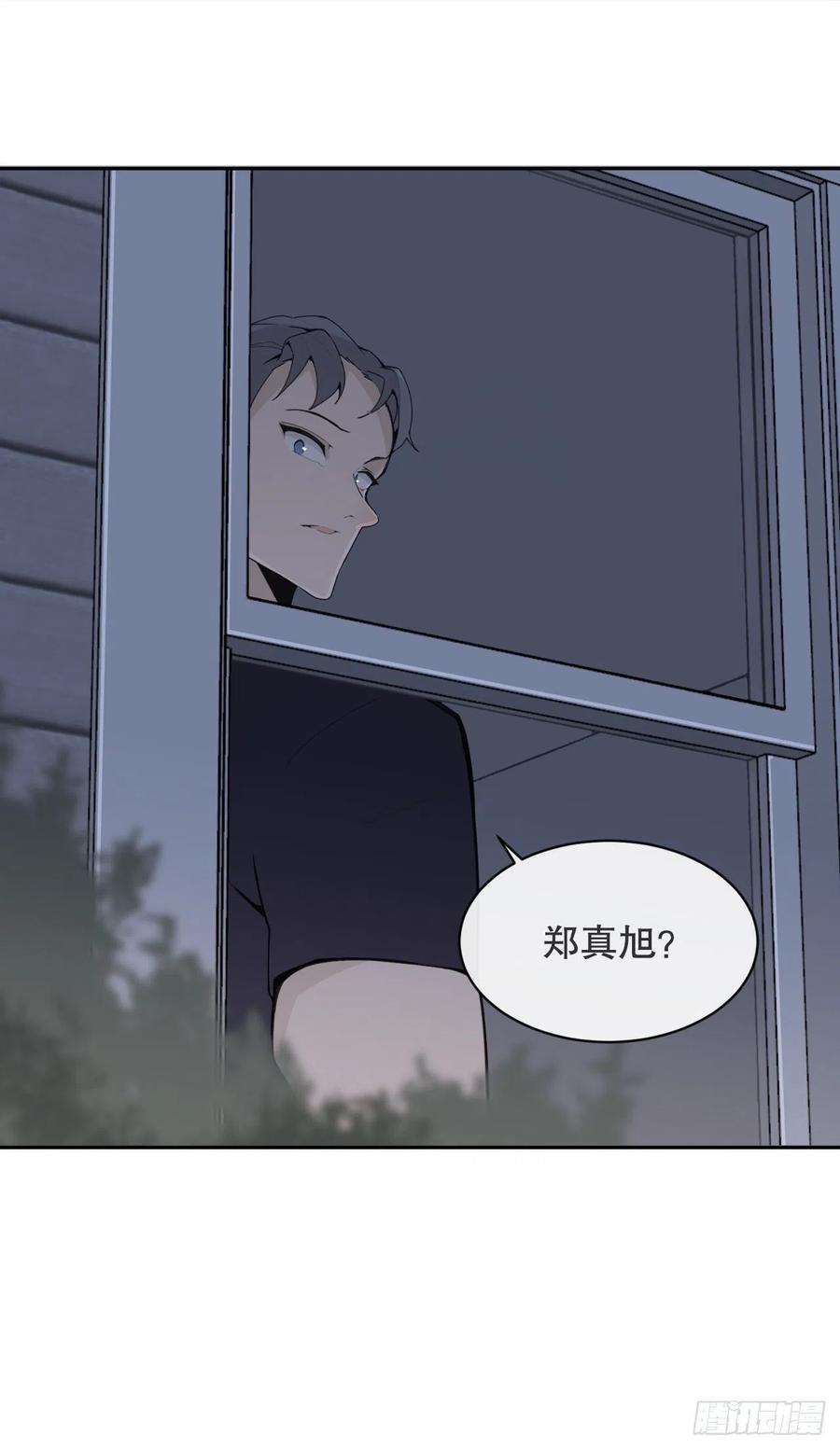 魔劍王 - 街頭槍戰(1/2) - 8