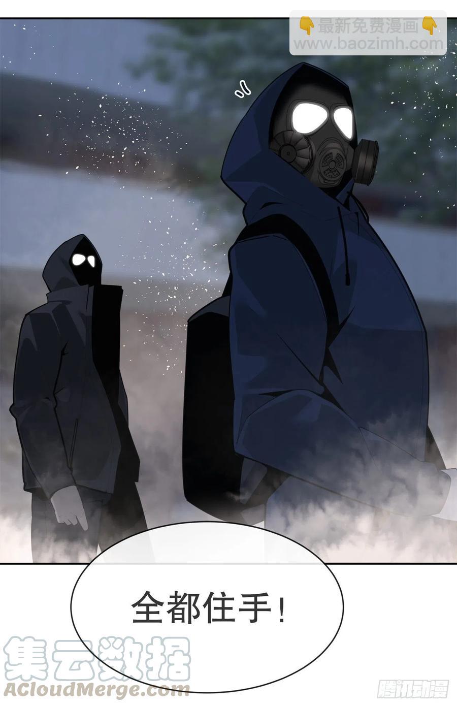 魔劍王 - 街頭槍戰(1/2) - 4