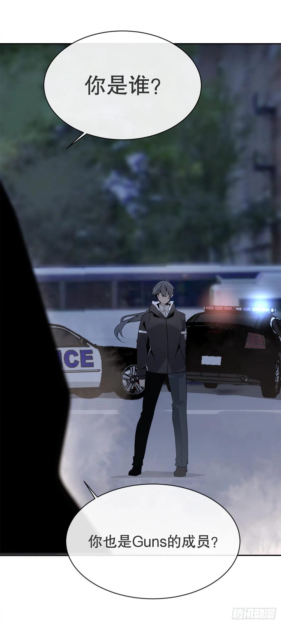 魔劍王 - 街頭槍戰(1/2) - 6