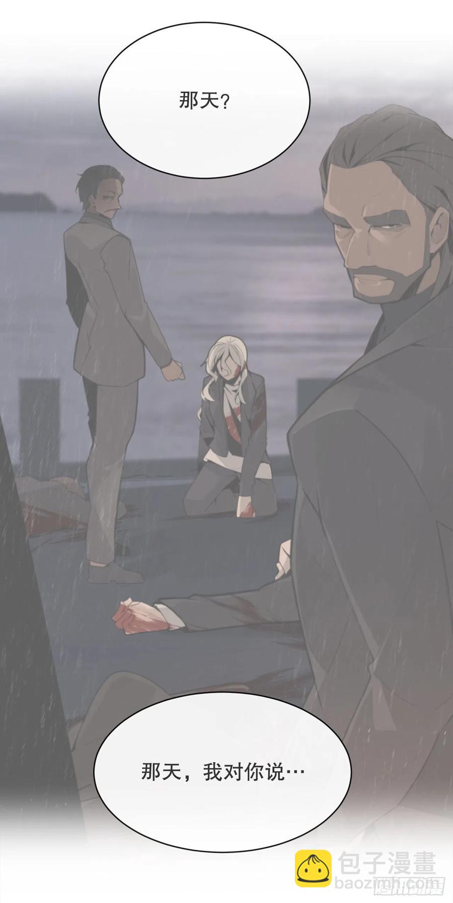 魔劍王 - 街頭槍戰(2/2) - 2