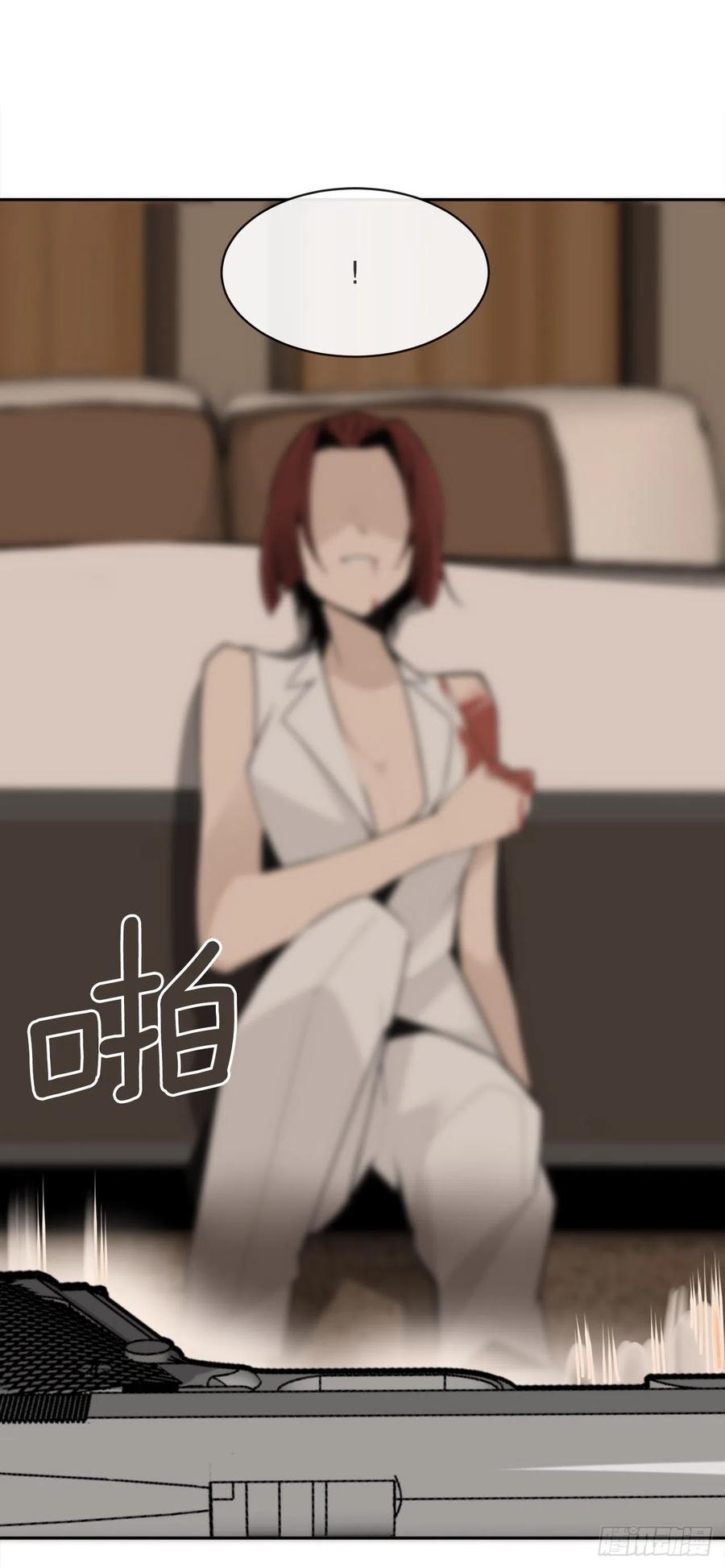 魔劍王 - 街頭槍戰(2/2) - 2