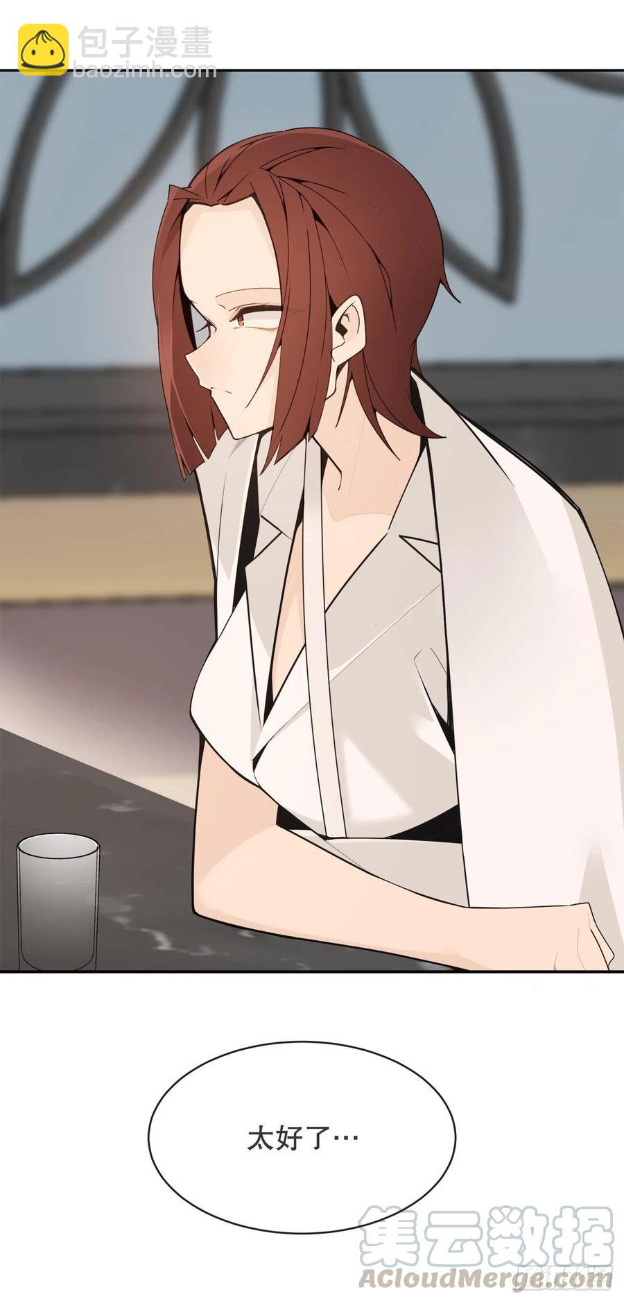 魔劍王 - 回國(1/2) - 5