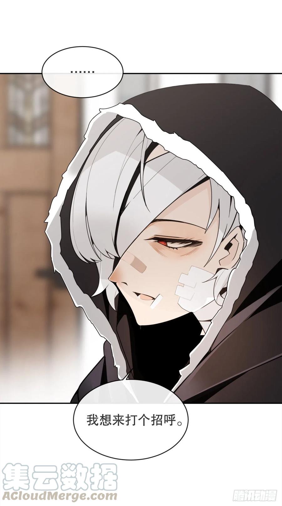 魔劍王 - 回國(1/2) - 8