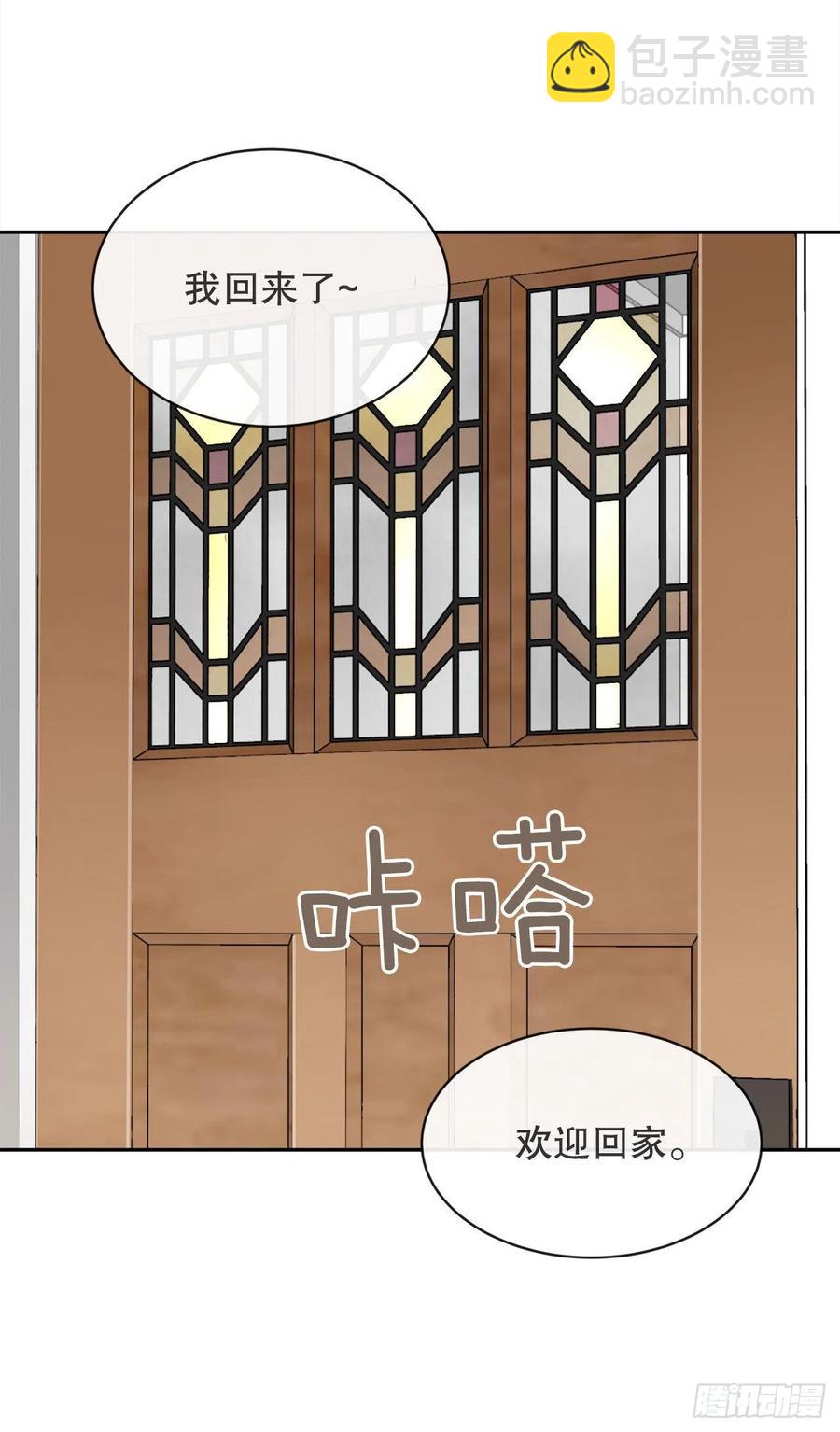 魔劍王 - 回國(1/2) - 2