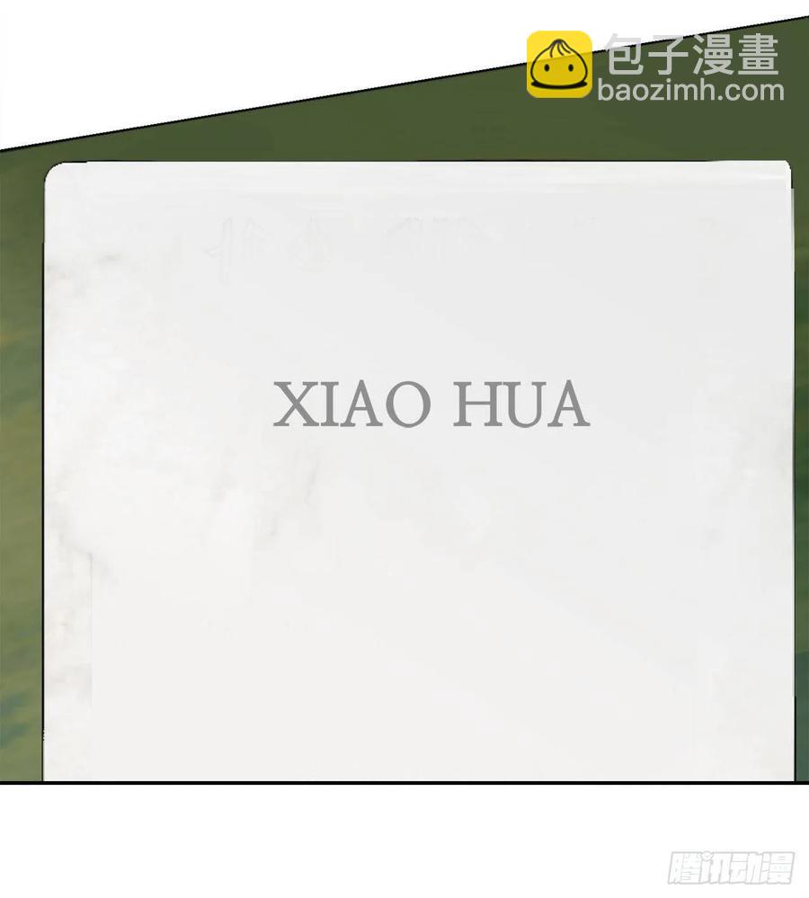 魔劍王 - 回國(1/2) - 8