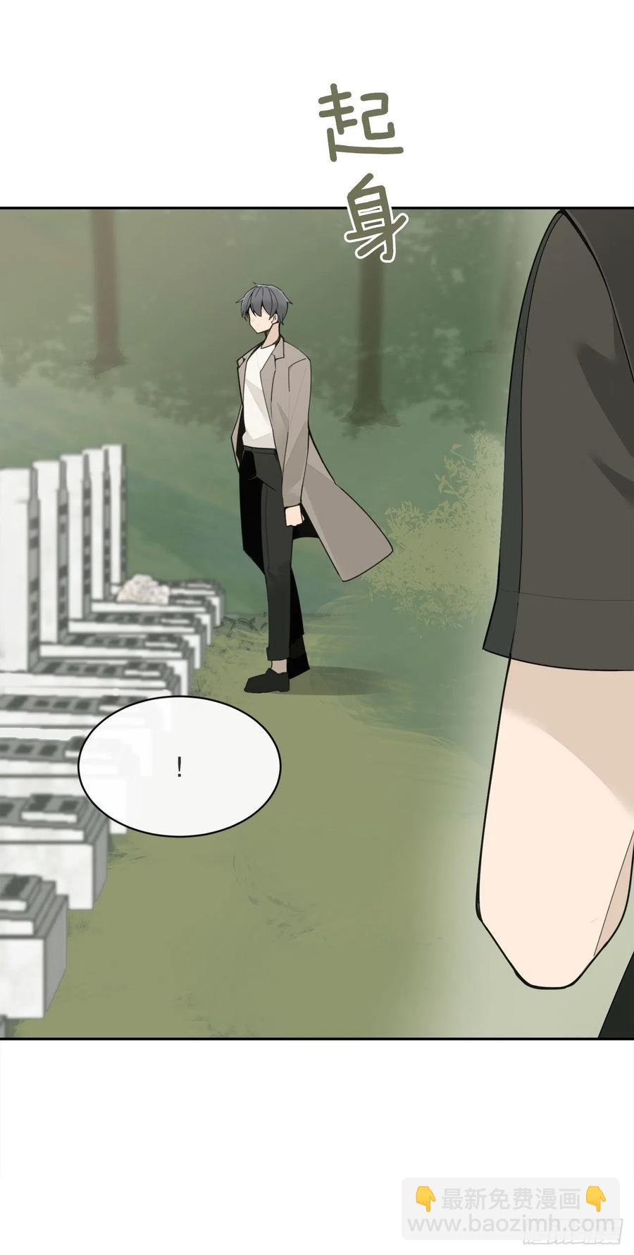 魔劍王 - 回國(1/2) - 2