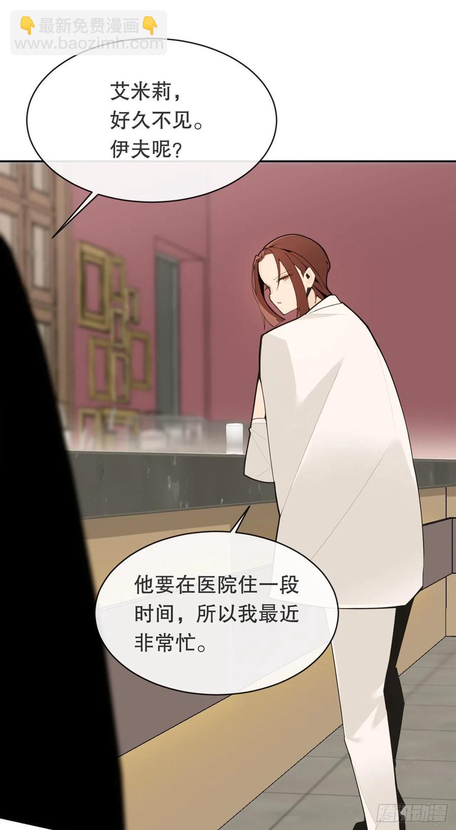 魔劍王 - 回國(1/2) - 3