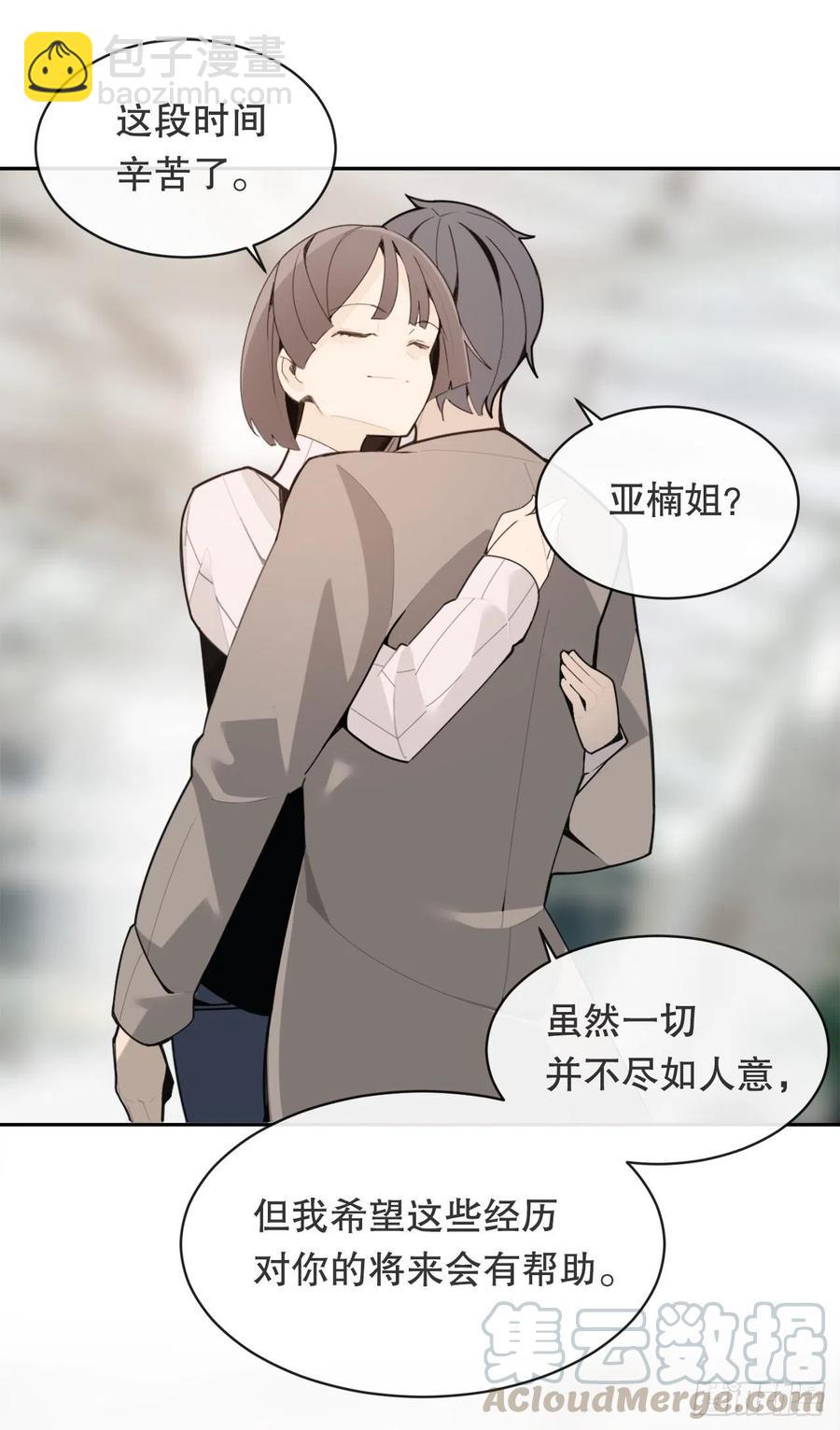 魔劍王 - 回國(1/2) - 2