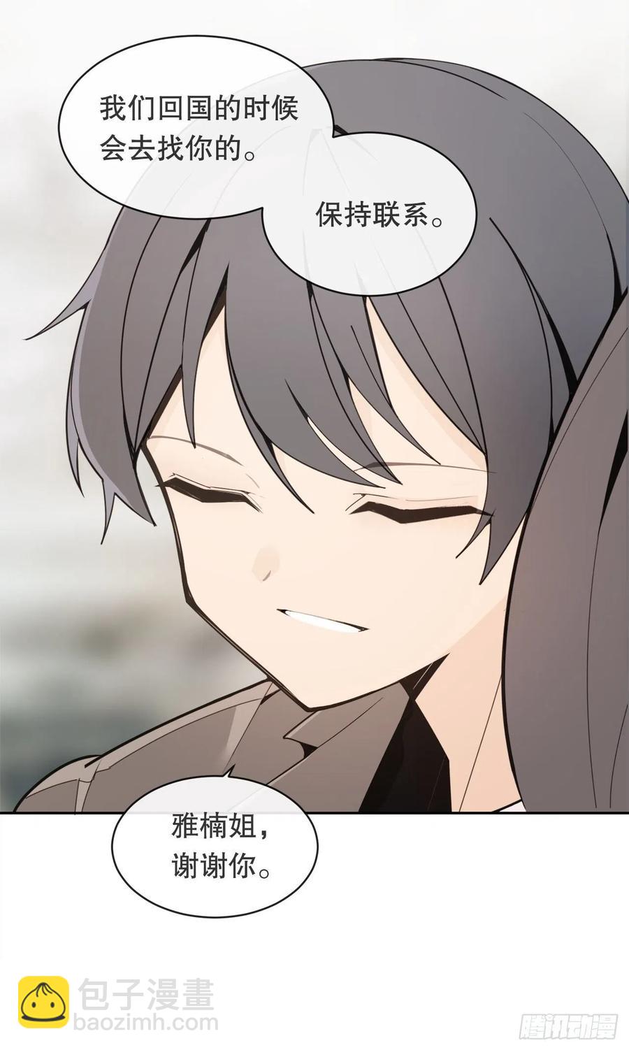 魔劍王 - 回國(1/2) - 3