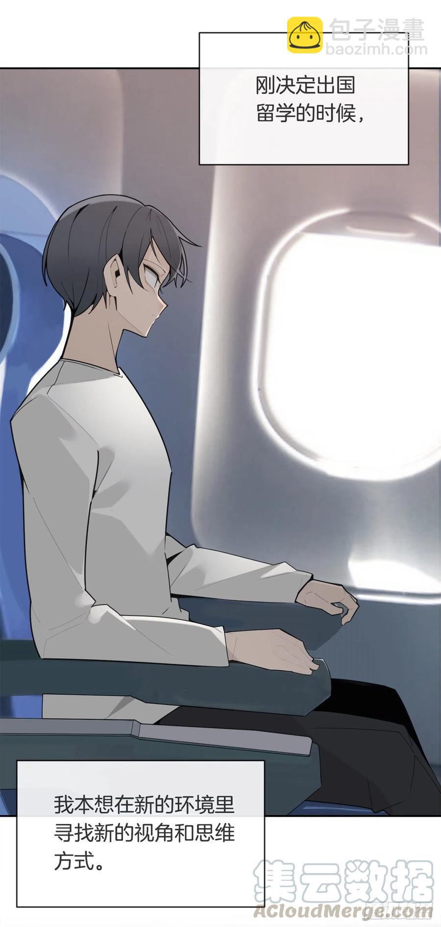 魔劍王 - 回國(1/2) - 5