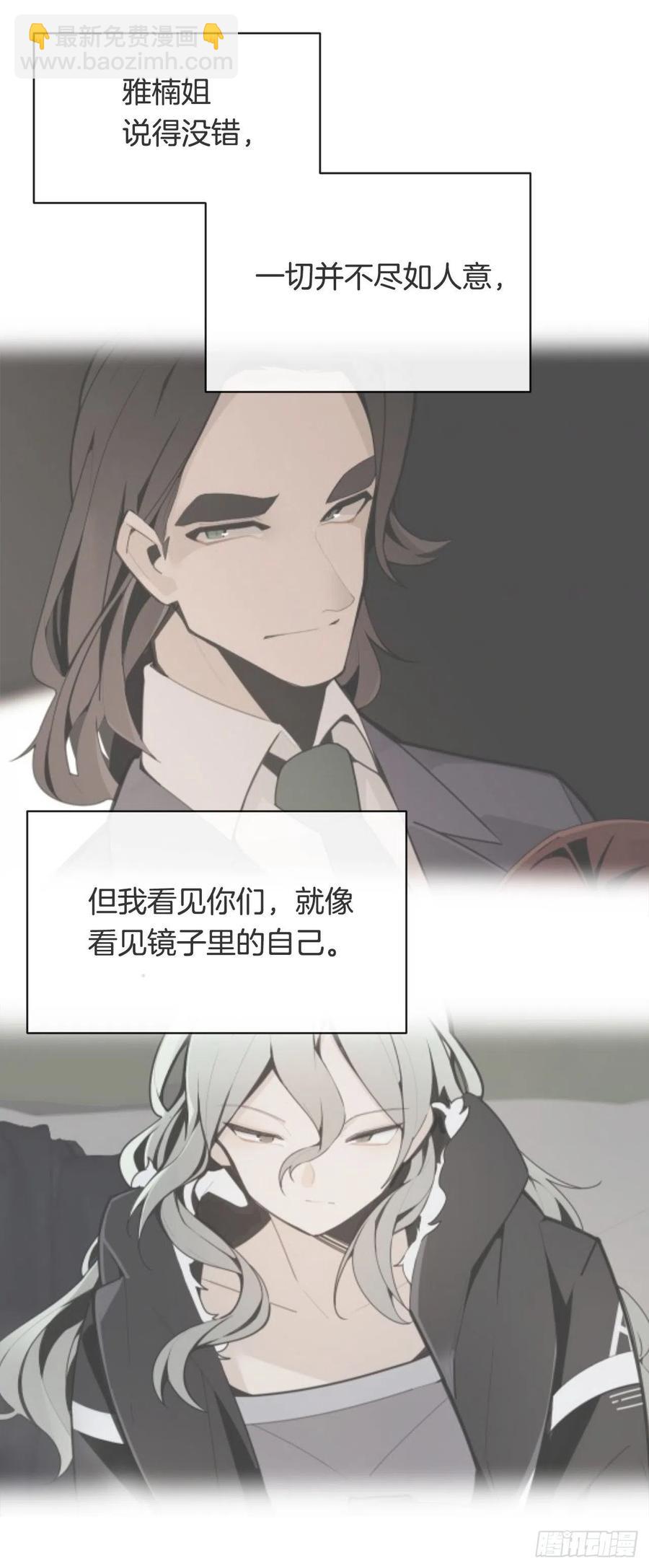 魔劍王 - 回國(1/2) - 7