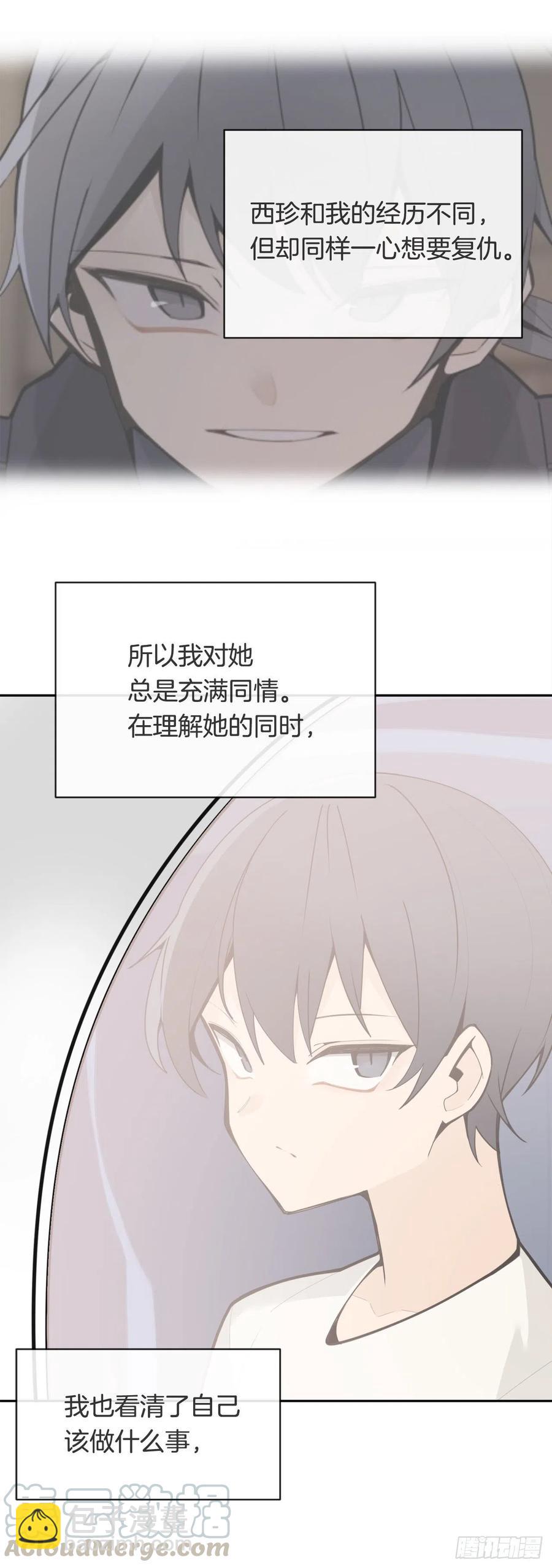 魔劍王 - 回國(1/2) - 8