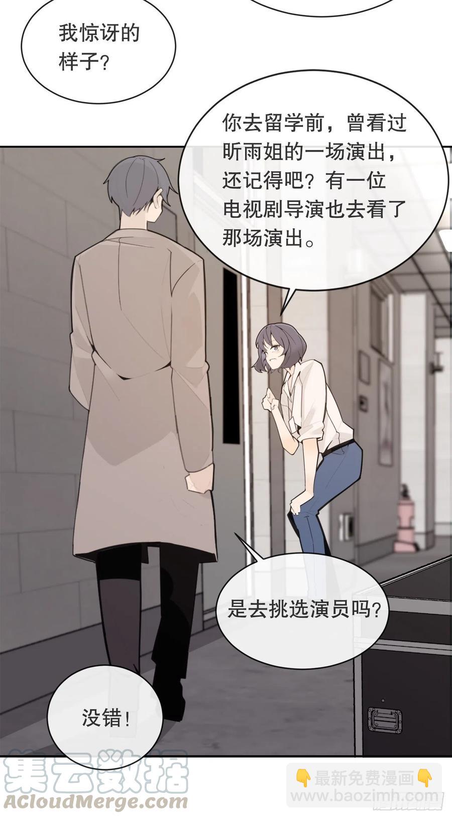 魔劍王 - 回國(1/2) - 3